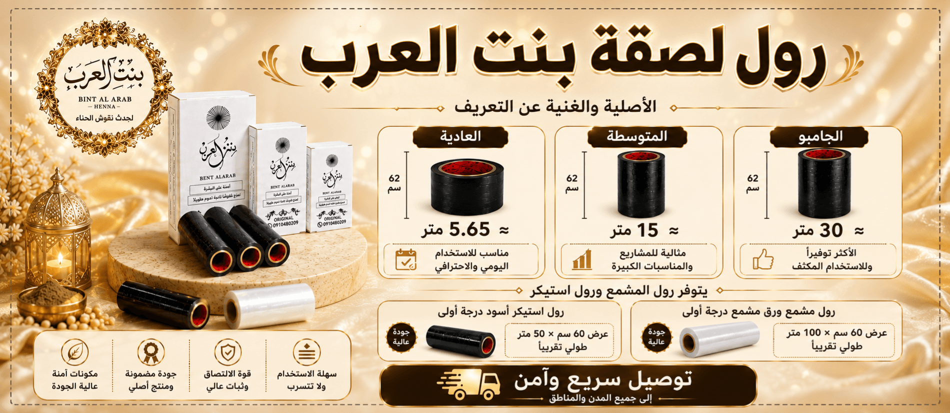 الشريحة 2